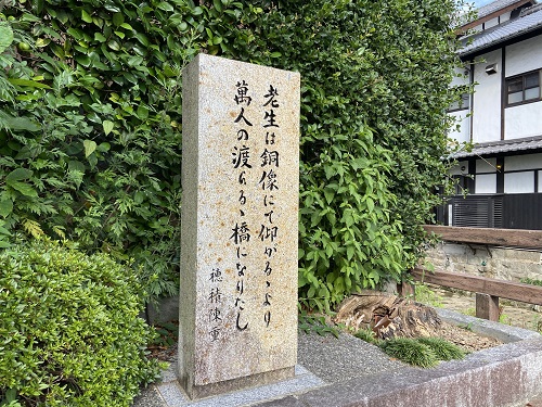 B231b 和歌短冊掛軸 伊達宗城筆 宇和島藩第8代藩主 幕末の四賢候 愛媛 